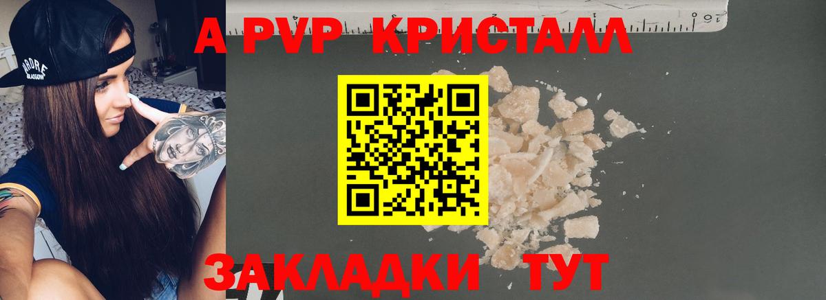 APVP СК Первоуральск
