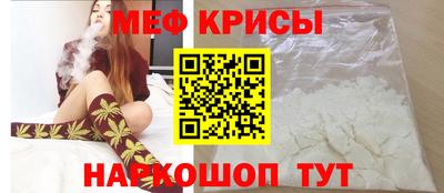 молекула духа Бузулук