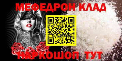 кокс Волгодонск