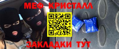 таблы Волжск