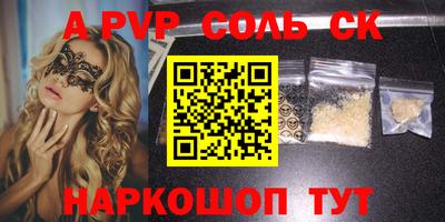 мескалин Будённовск