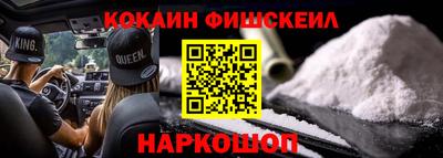 гашишное масло Бугуруслан