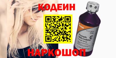 таблы Волжск
