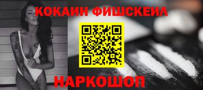 гашишное масло Бугуруслан