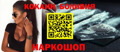 мескалин Будённовск