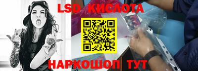 мескалин Будённовск