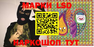 молекула духа Бузулук