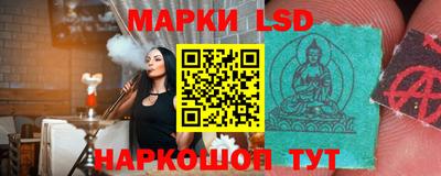 молекула духа Бузулук
