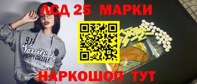 мескалин Будённовск
