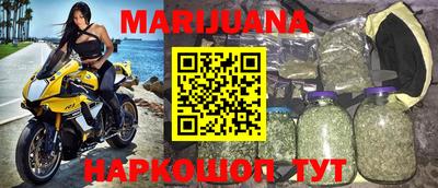 гашишное масло Бугуруслан