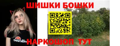 гашишное масло Бугуруслан