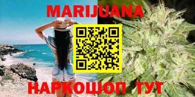 гашишное масло Бугуруслан