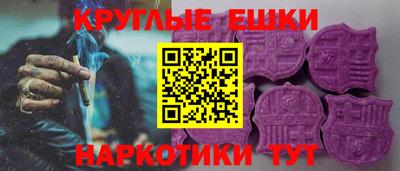 гашишное масло Бугуруслан