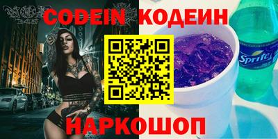молекула духа Бузулук