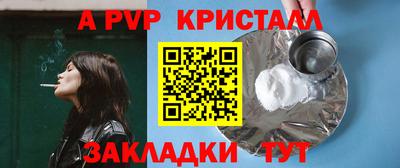 дурь Волжский