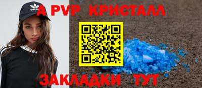 кокс Волгодонск