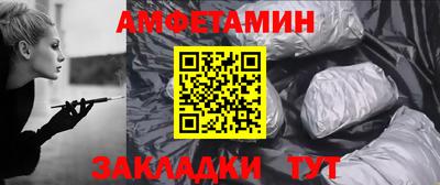 молекула духа Бузулук
