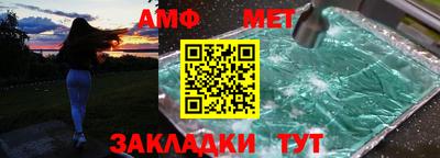 таблы Волжск