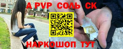 молекула духа Бузулук