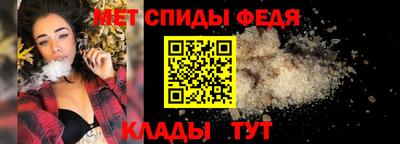 мескалин Будённовск