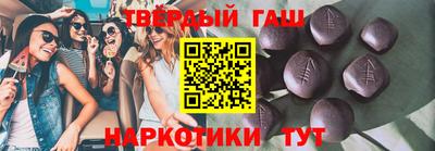 гашишное масло Бугуруслан