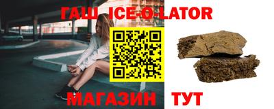 мескалин Будённовск