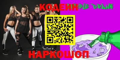 молекула духа Бузулук