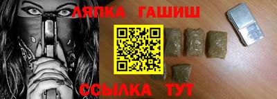 молекула духа Бузулук