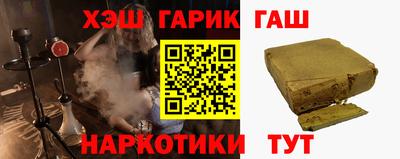 мескалин Будённовск