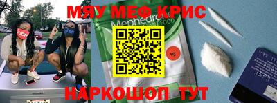 молекула духа Бузулук