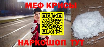 кокс Волгодонск