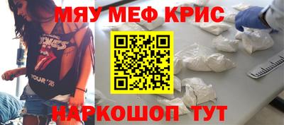 таблы Волжск