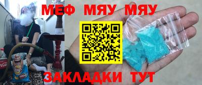 мескалин Будённовск