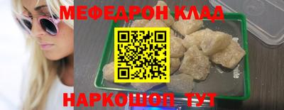 молекула духа Бузулук