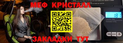 молекула духа Бузулук