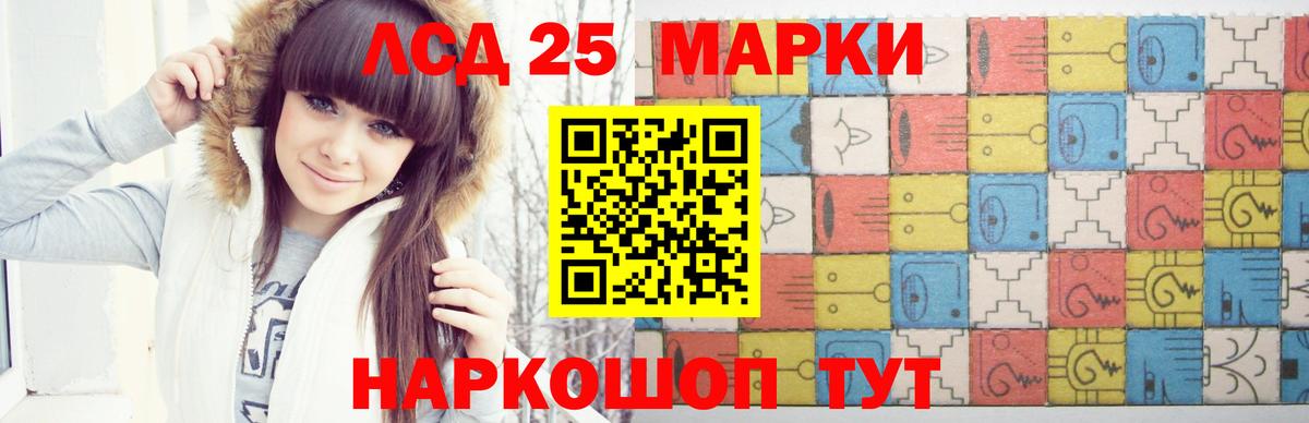 ЛСД экстази кислота  Лсд 25 экстази ecstasy  Первоуральск  Вход с VPN 