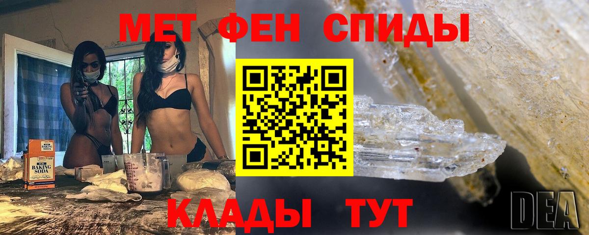 Метамфетамин пудра  Вход с VPN  Метамфетамин пудра  Первоуральск 