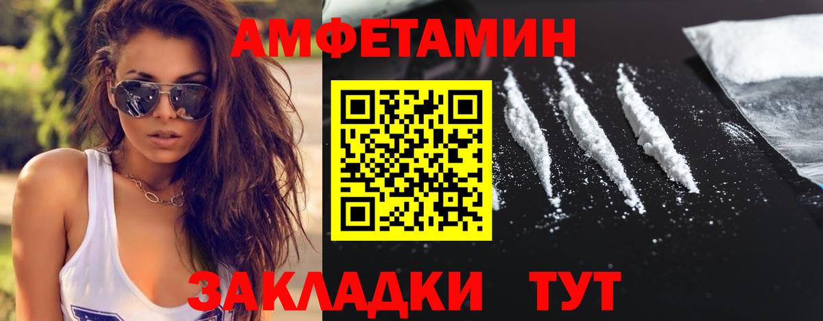 Метамфетамин пудра Первоуральск