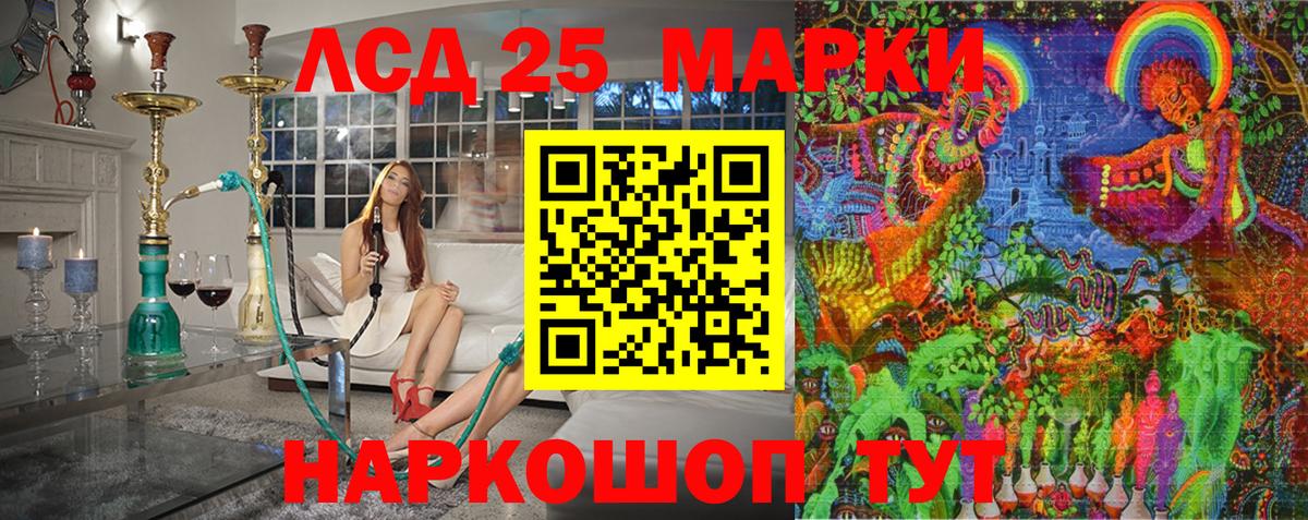 где купить наркоту  Марки NBOMe 1500мкг  Наркотические марки  Первоуральск  Вход с VPN  Марки NBOMe 1500мкг 