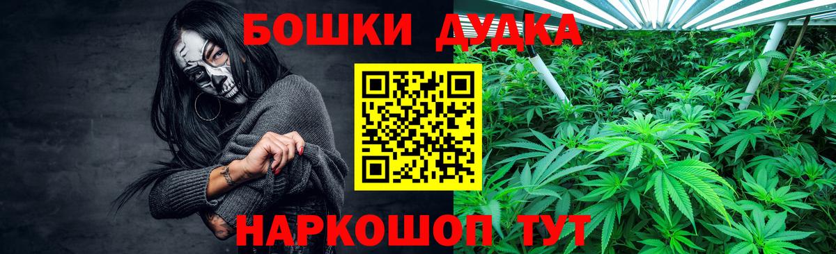 Первоуральск  Канабис ГИДРОПОН  Вход с VPN  Марихуана сатива 